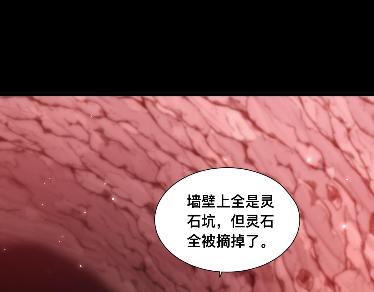021话：铁臂与铜腿
