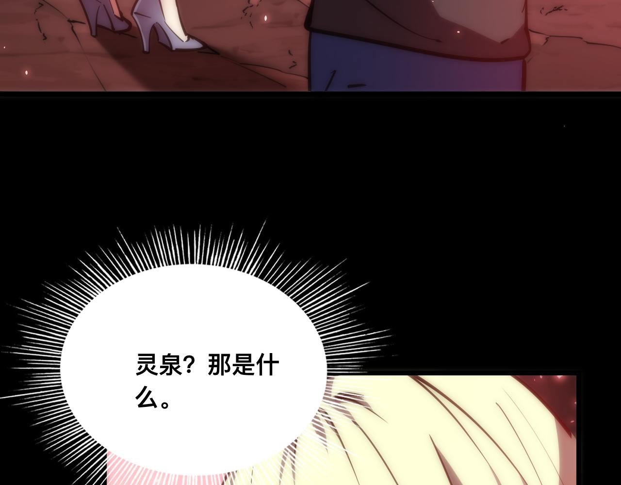 021话：铁臂与铜腿