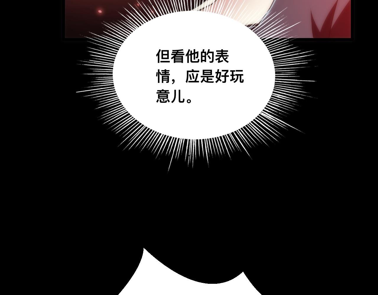 021话：铁臂与铜腿