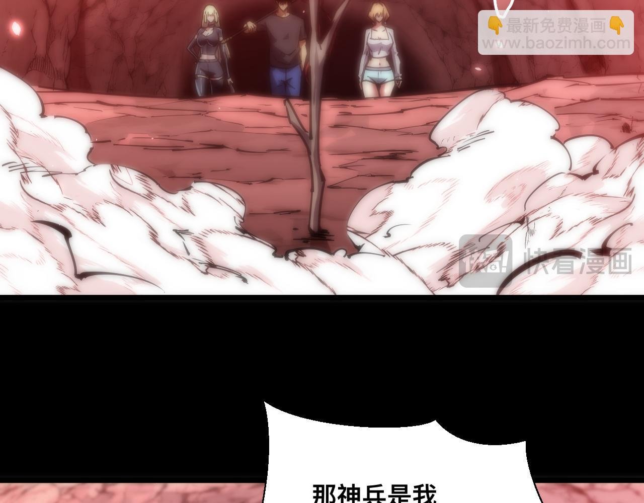 021话：铁臂与铜腿
