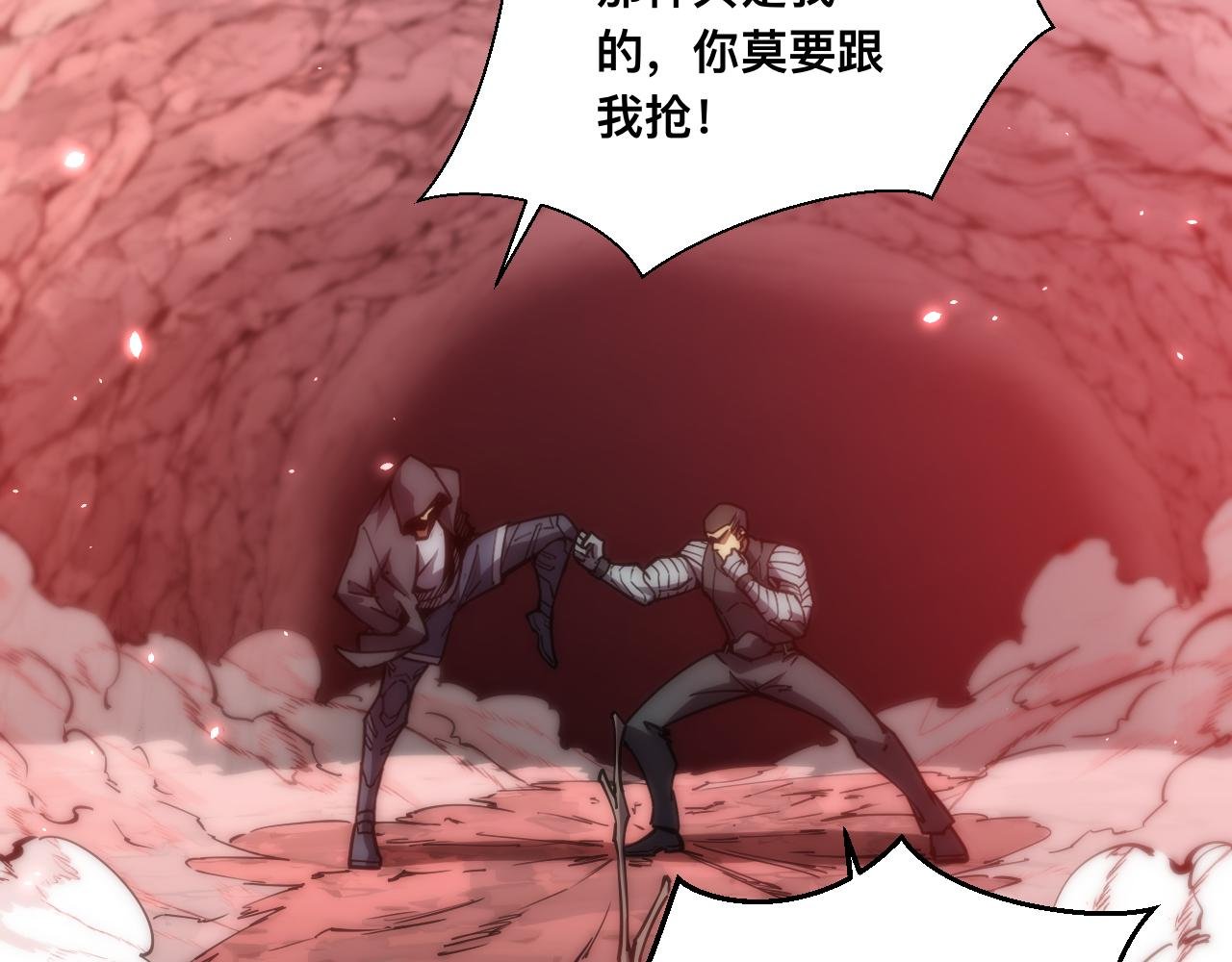 021话：铁臂与铜腿
