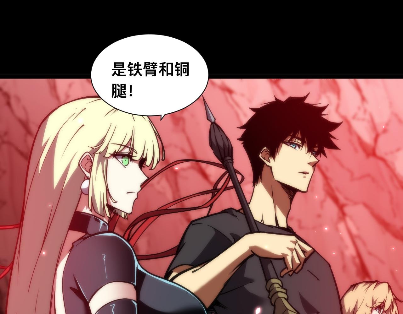 021话：铁臂与铜腿