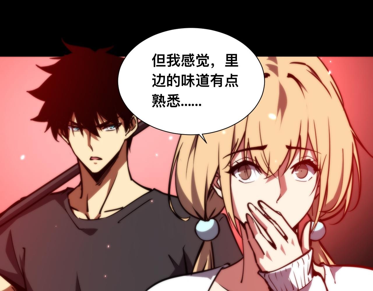 021话：铁臂与铜腿