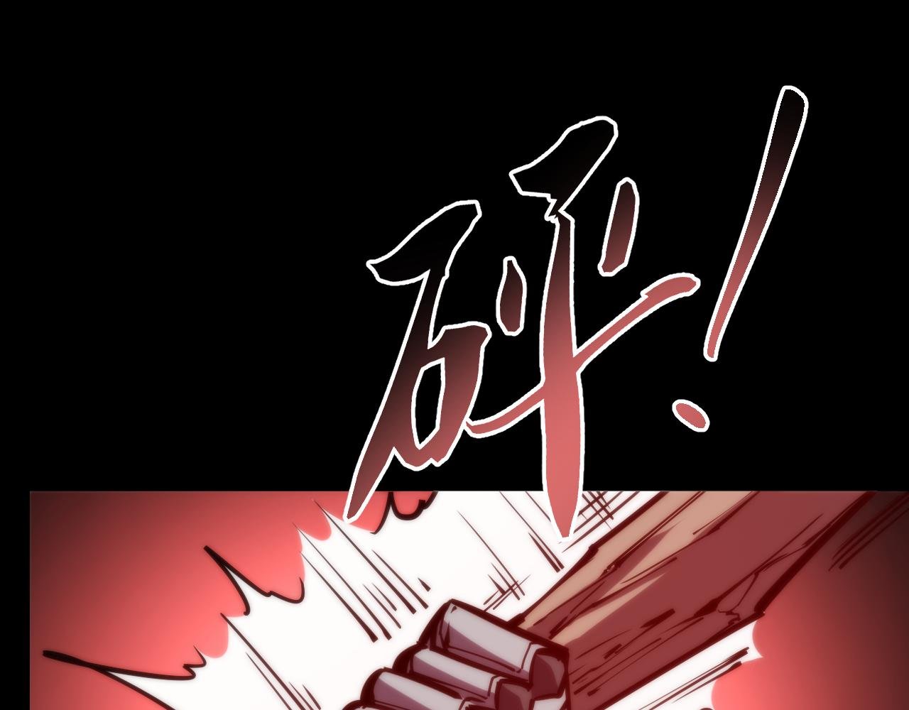 021话：铁臂与铜腿