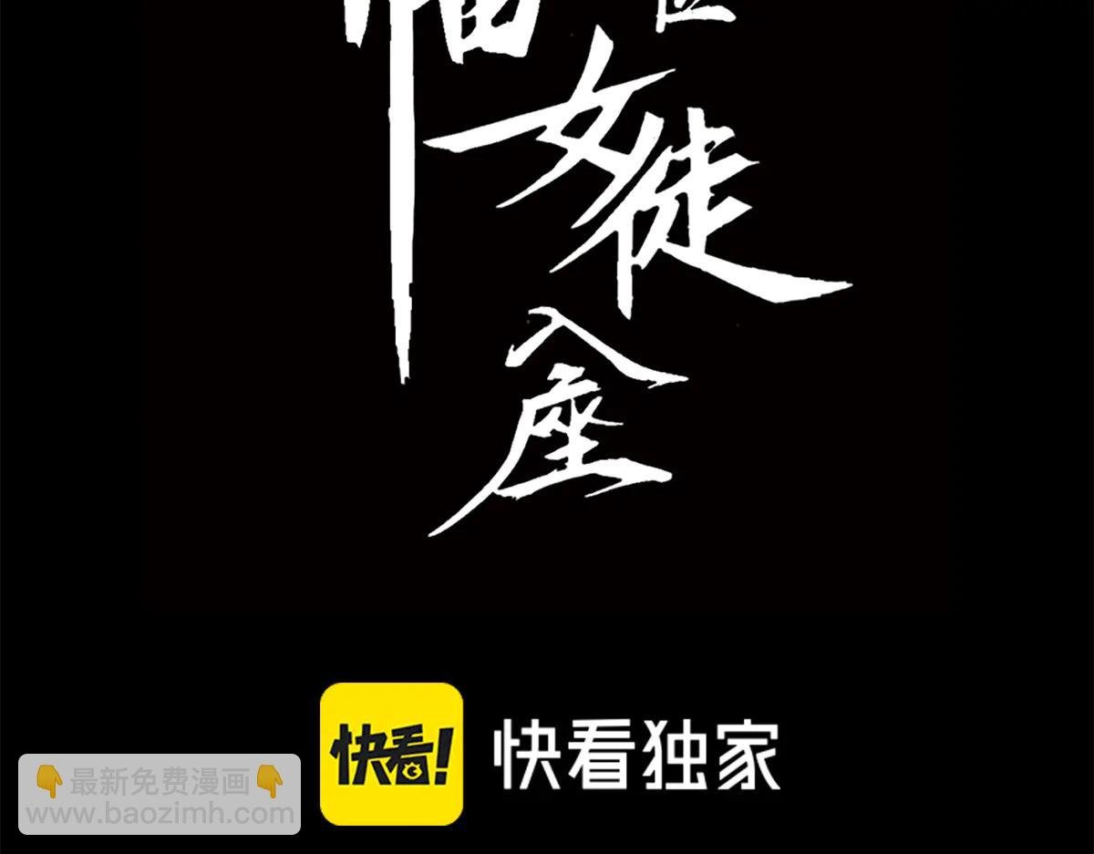 012话：搜魂术！