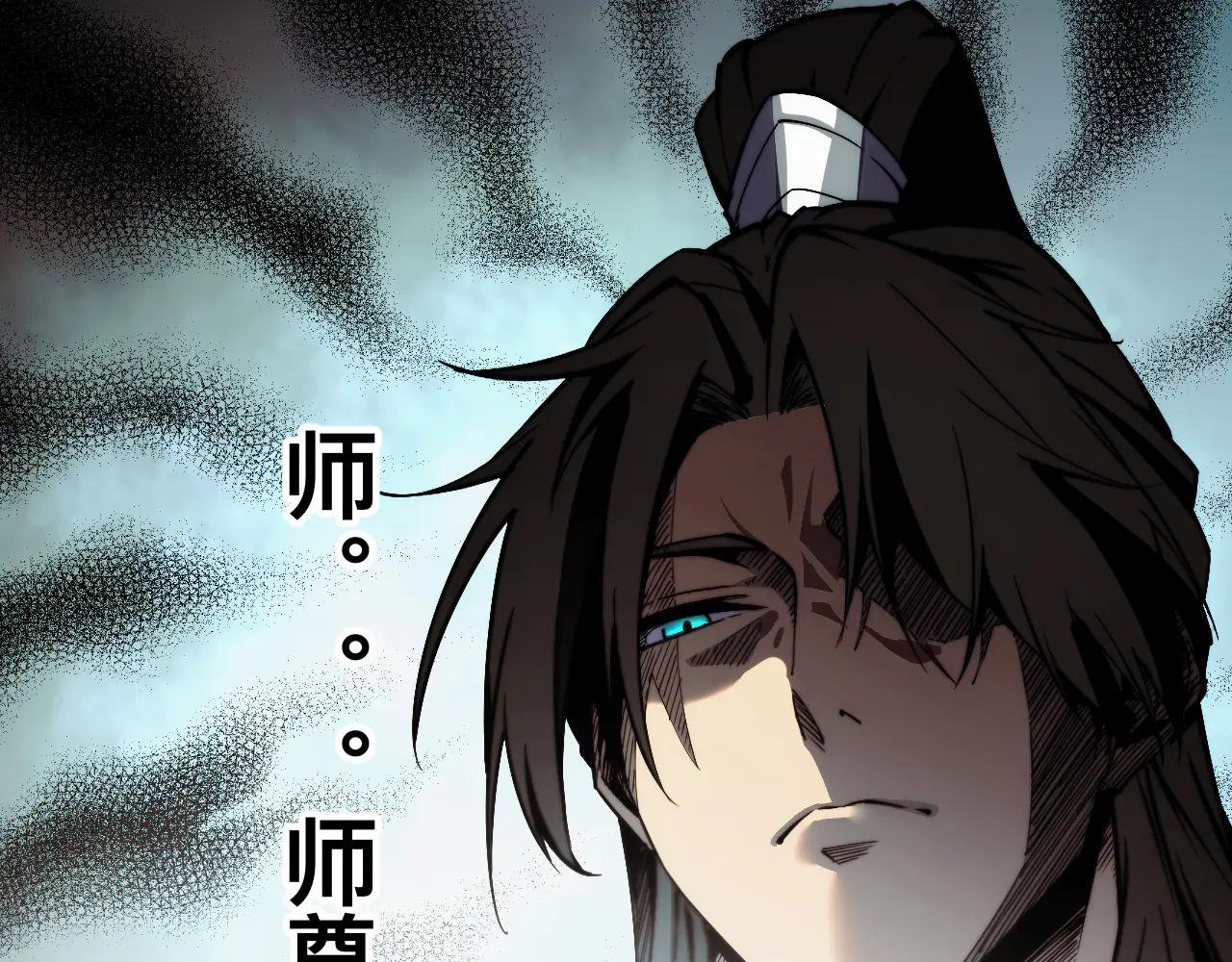 012话：搜魂术！