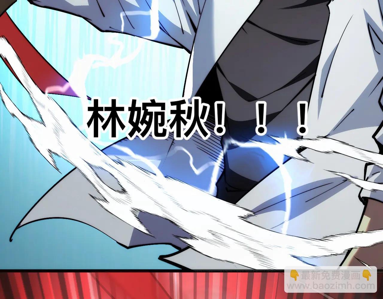 012话：搜魂术！