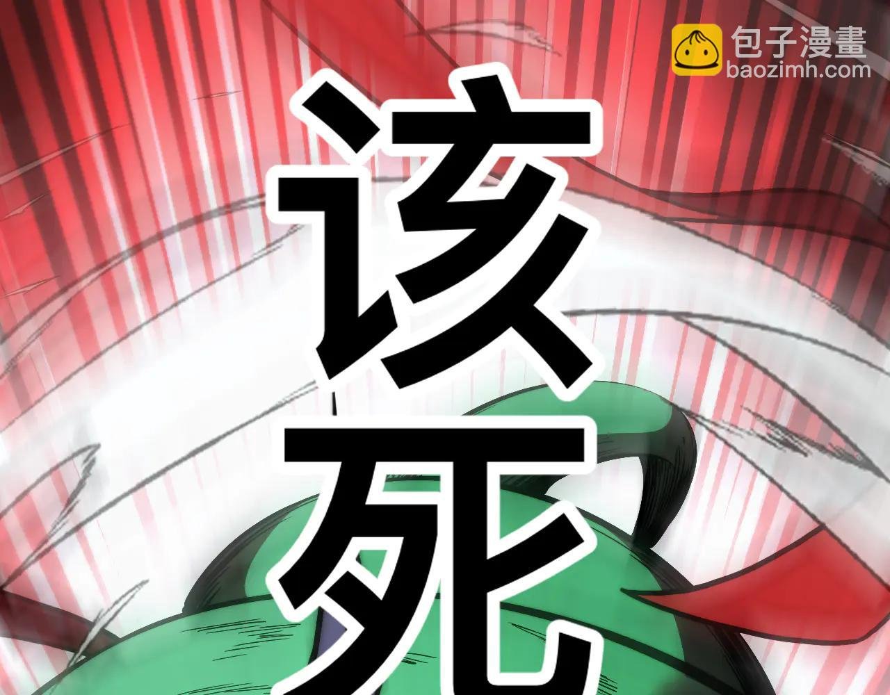 012话：搜魂术！