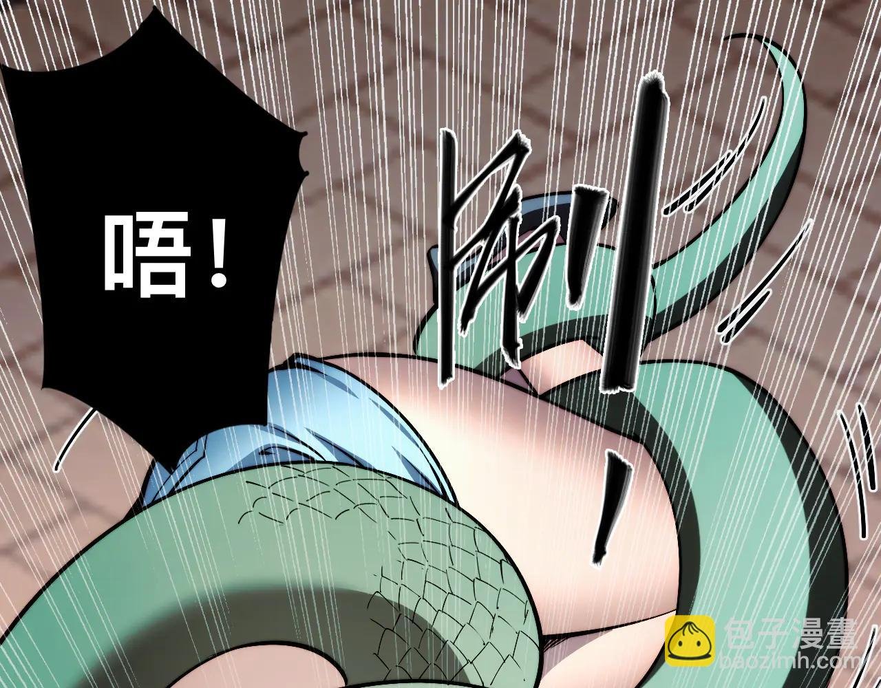 012话：搜魂术！