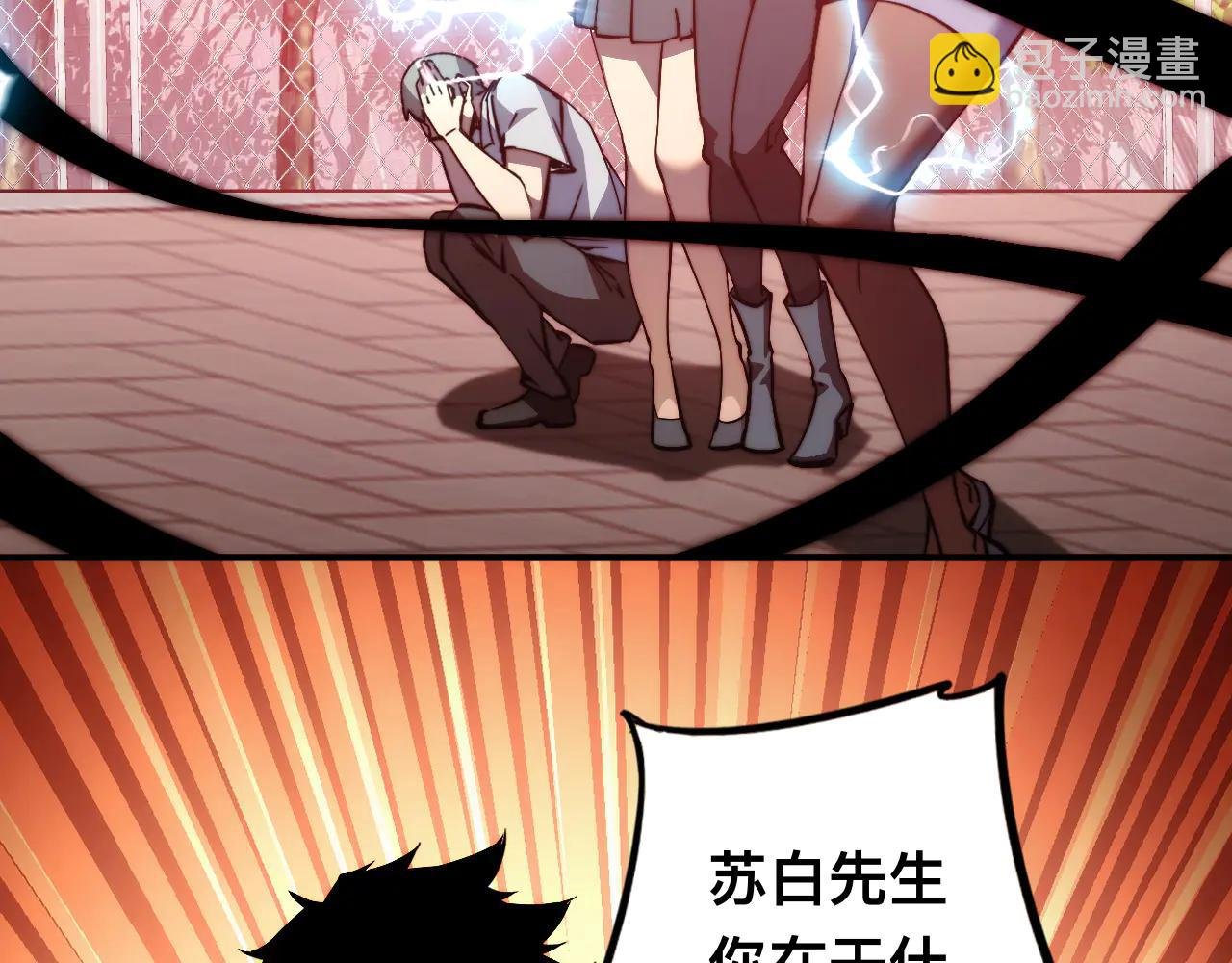 012话：搜魂术！
