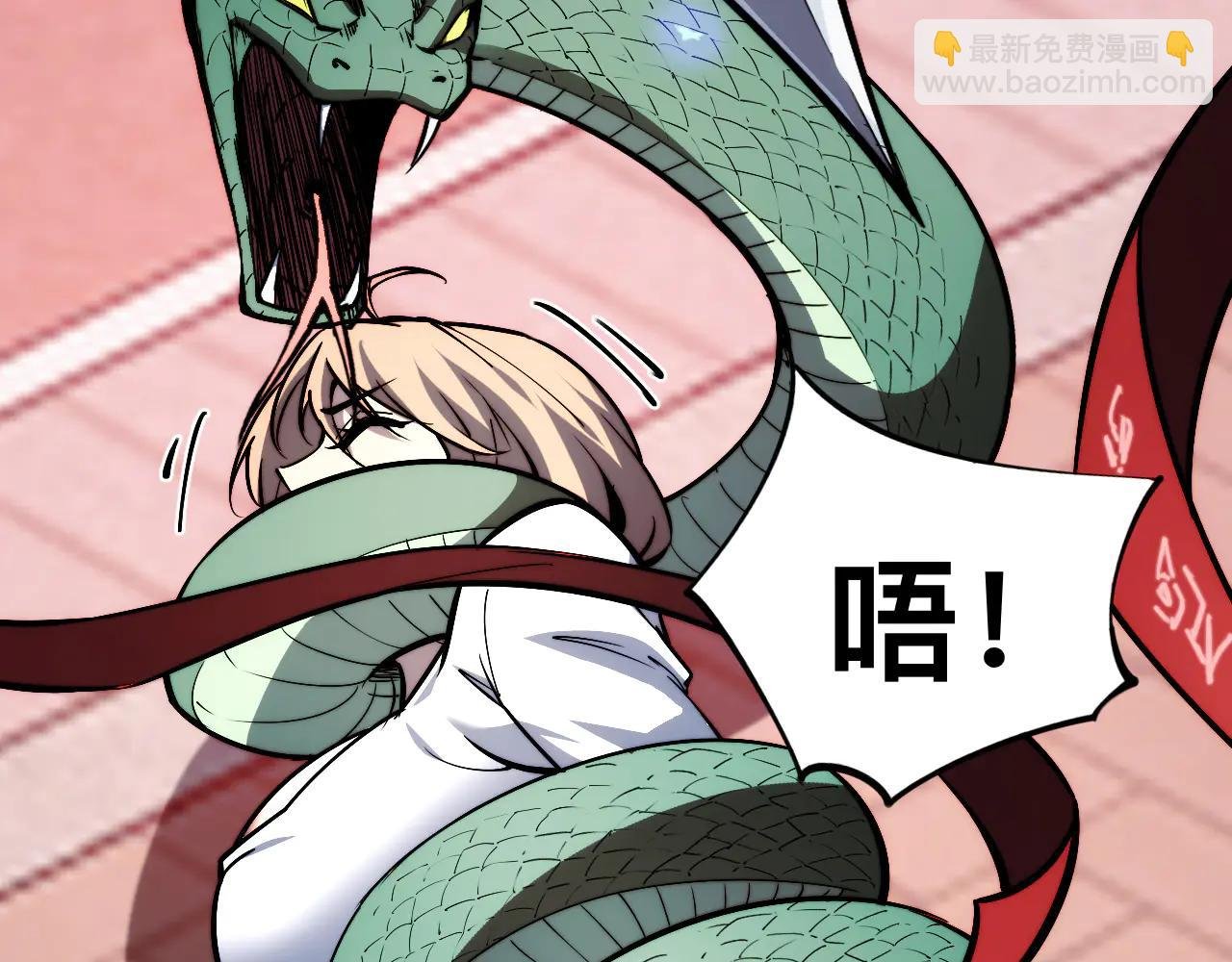 012话：搜魂术！