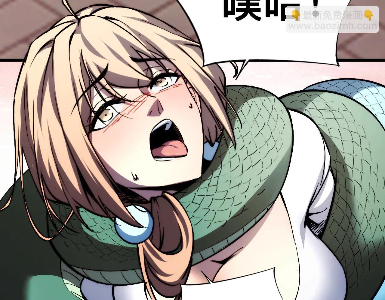 012话：搜魂术！