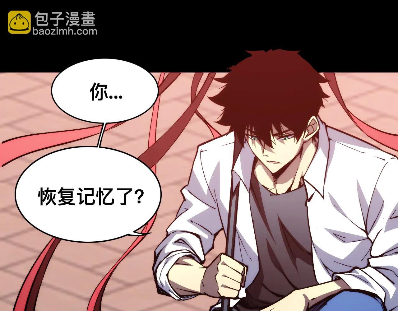 012话：搜魂术！