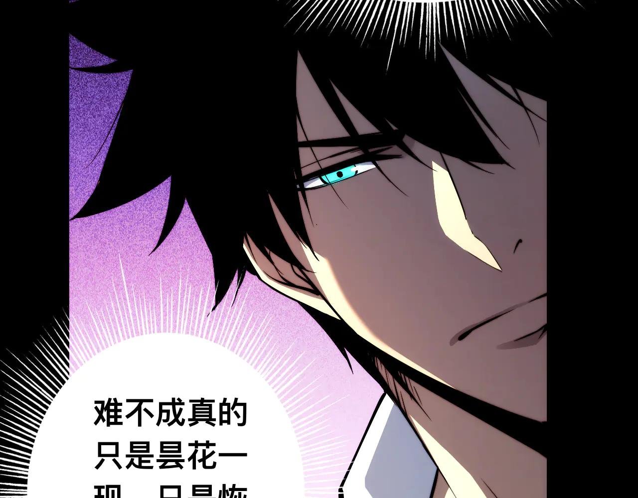012话：搜魂术！