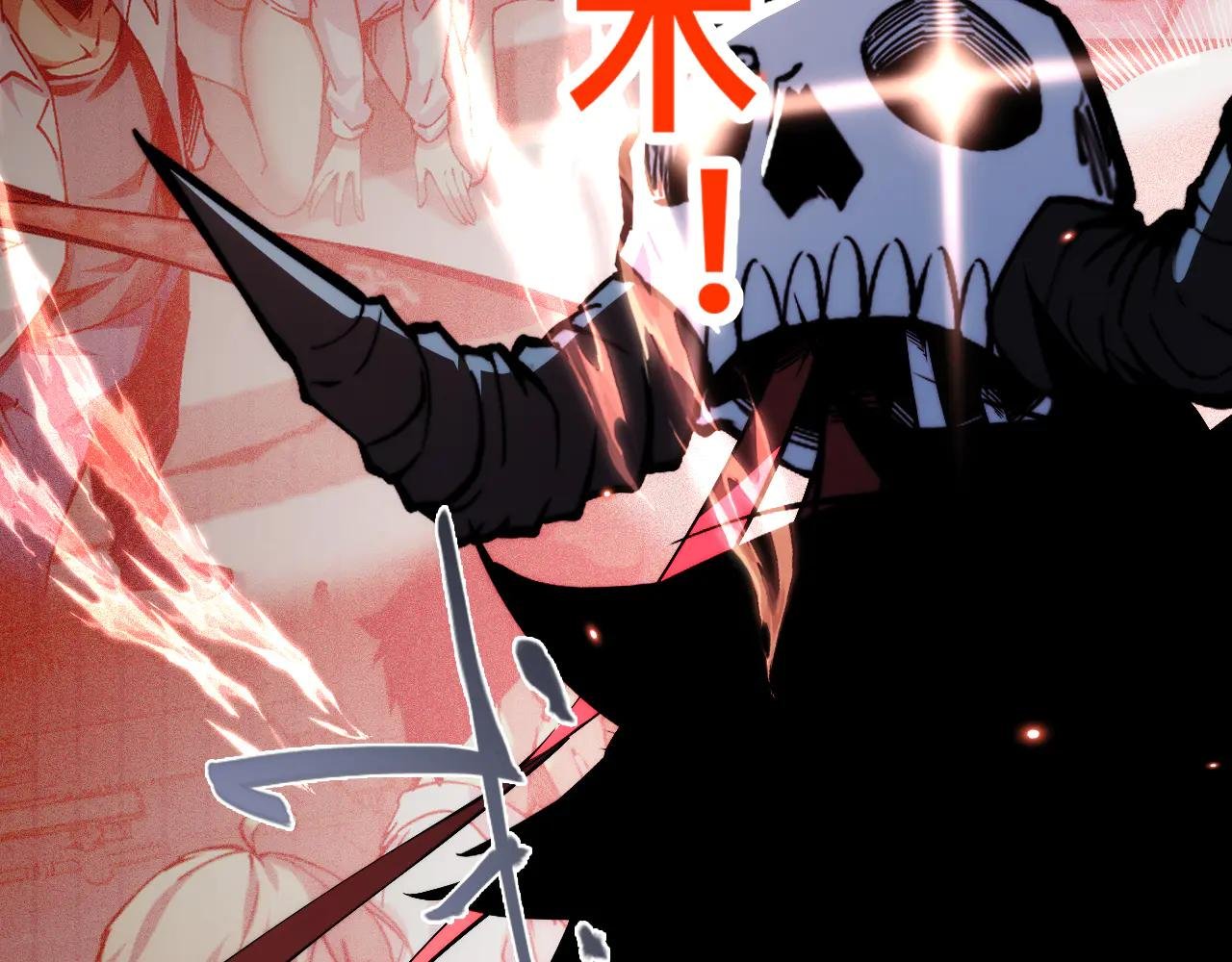 012话：搜魂术！