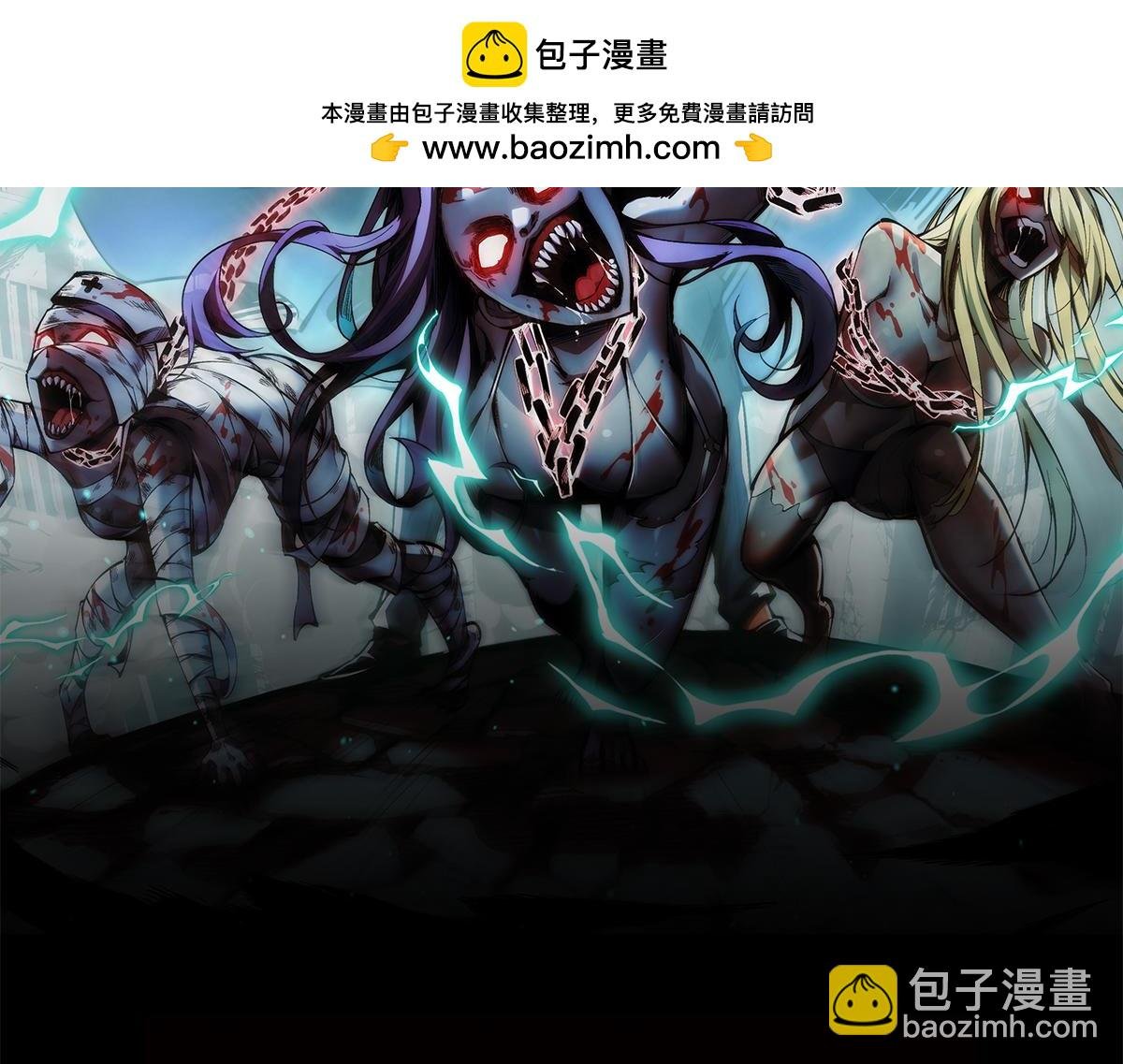 011话：林婉秋恢复记忆？