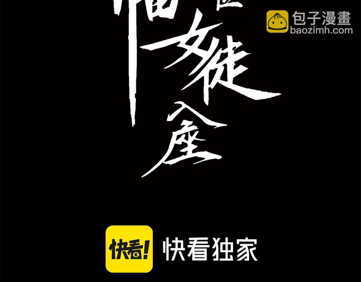 011话：林婉秋恢复记忆？