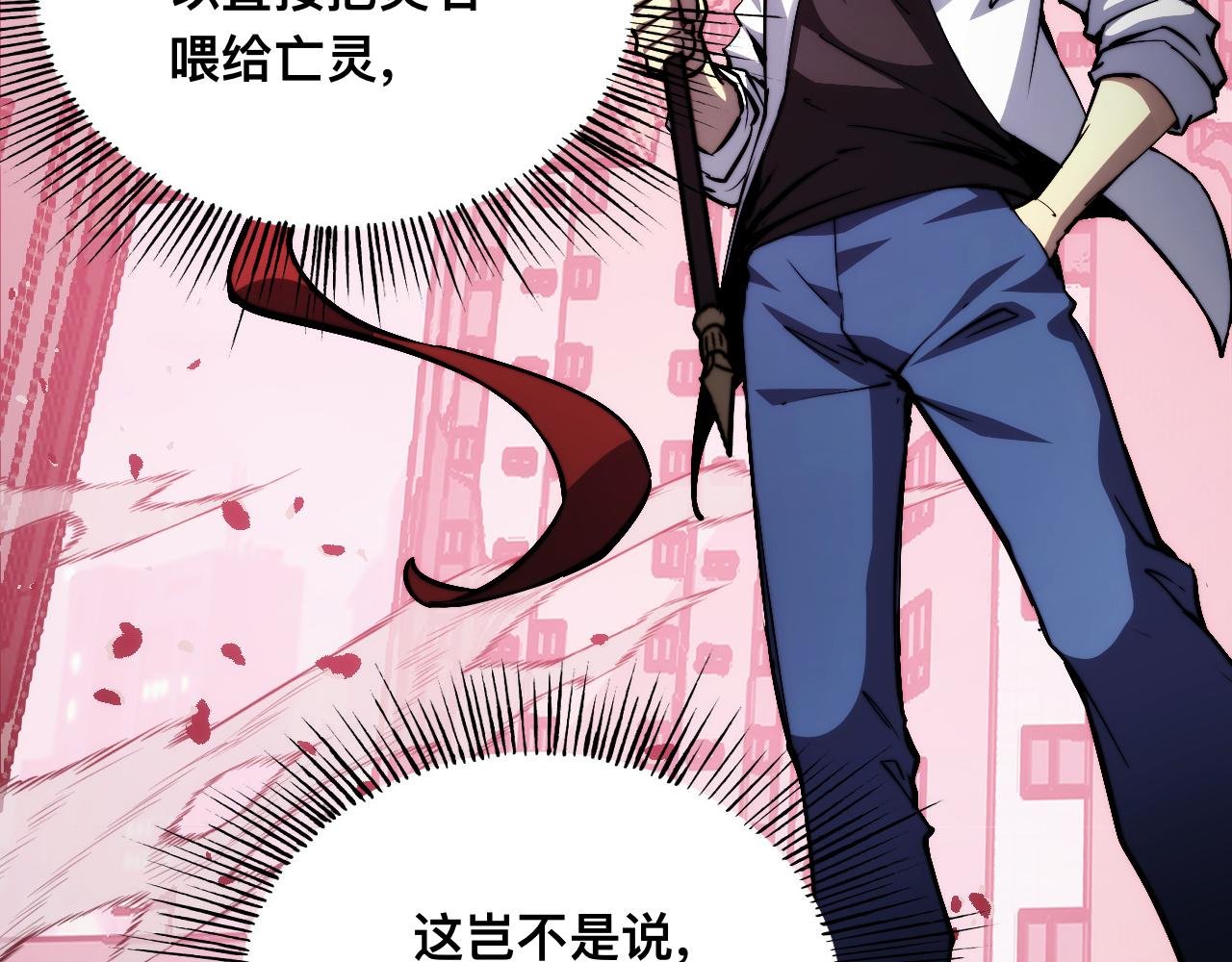 011话：林婉秋恢复记忆？