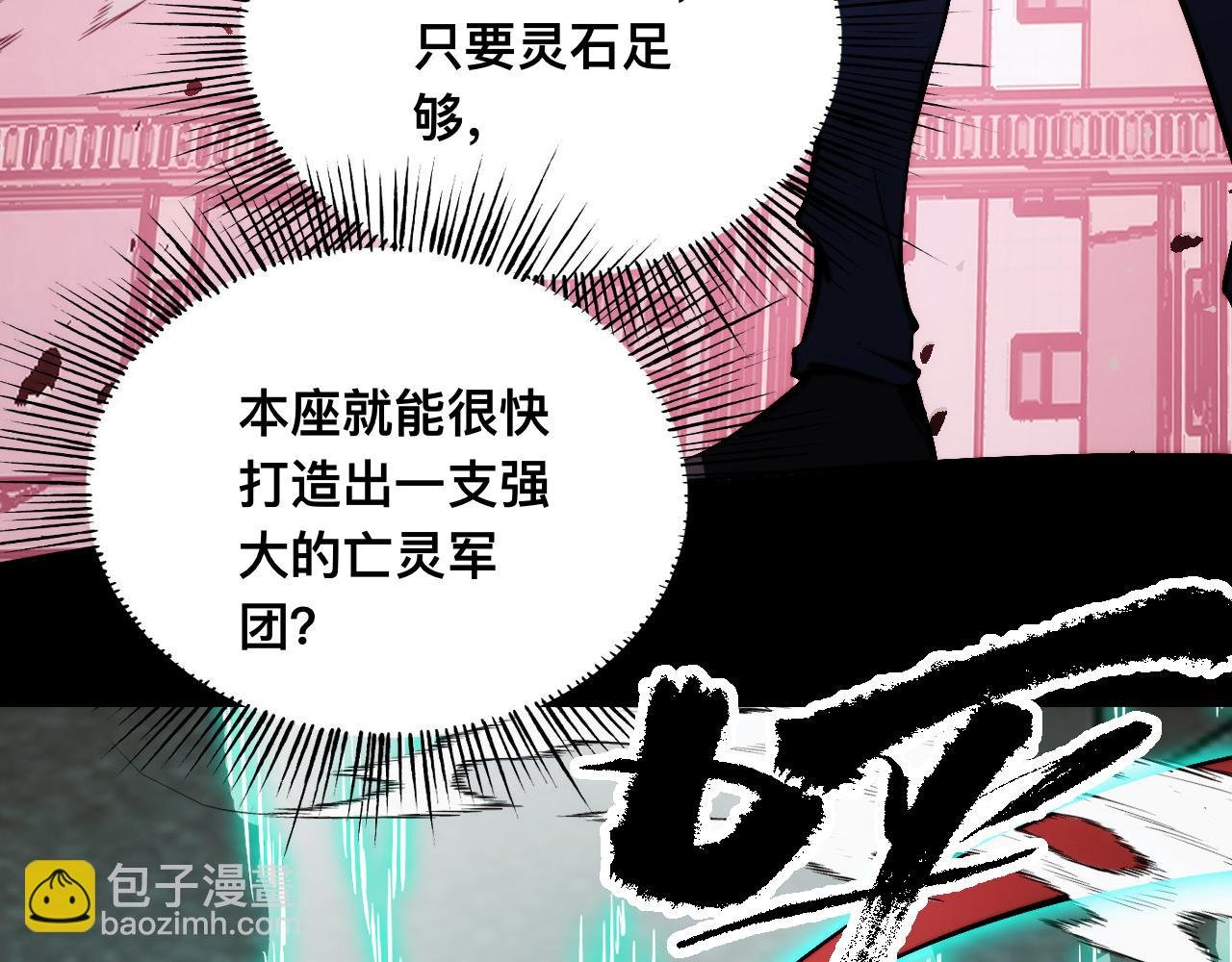 011话：林婉秋恢复记忆？