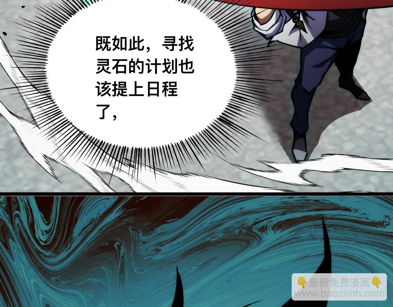 011话：林婉秋恢复记忆？