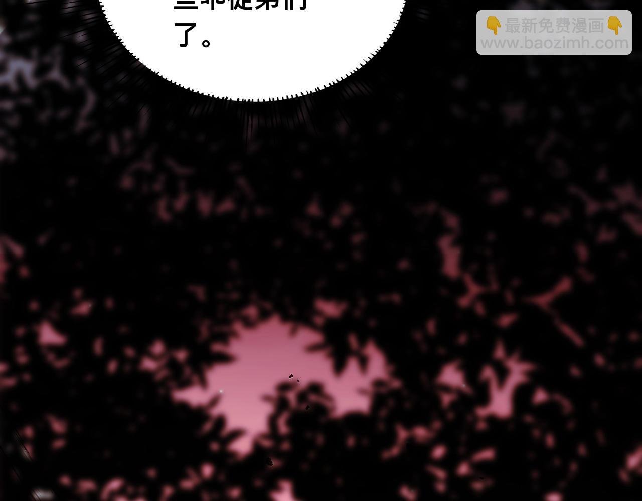 011话：林婉秋恢复记忆？
