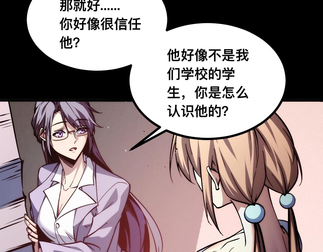 011话：林婉秋恢复记忆？