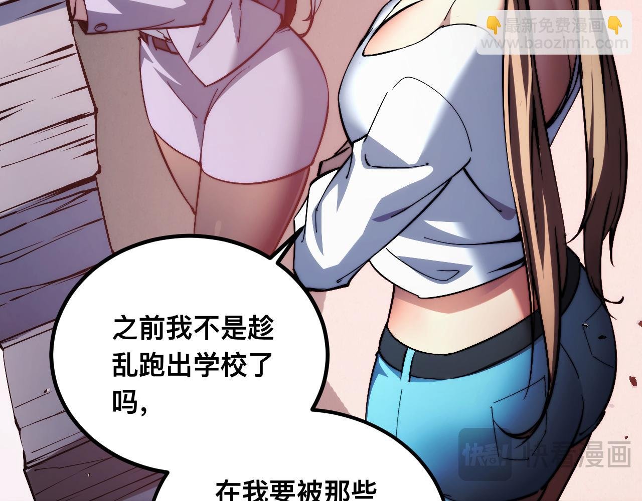 011话：林婉秋恢复记忆？