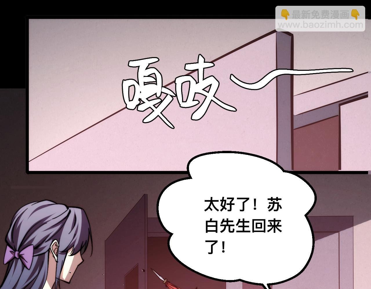 011话：林婉秋恢复记忆？