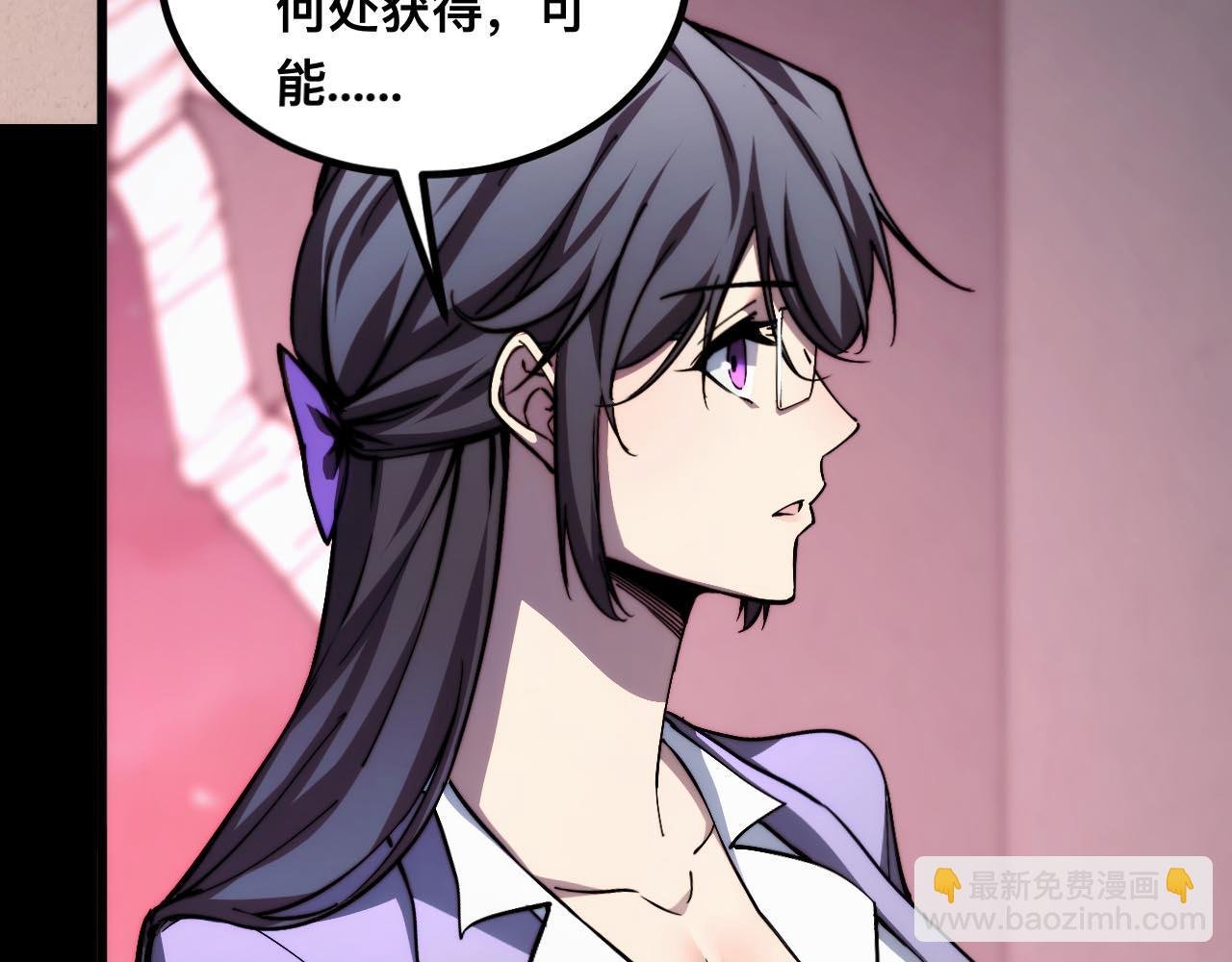 011话：林婉秋恢复记忆？