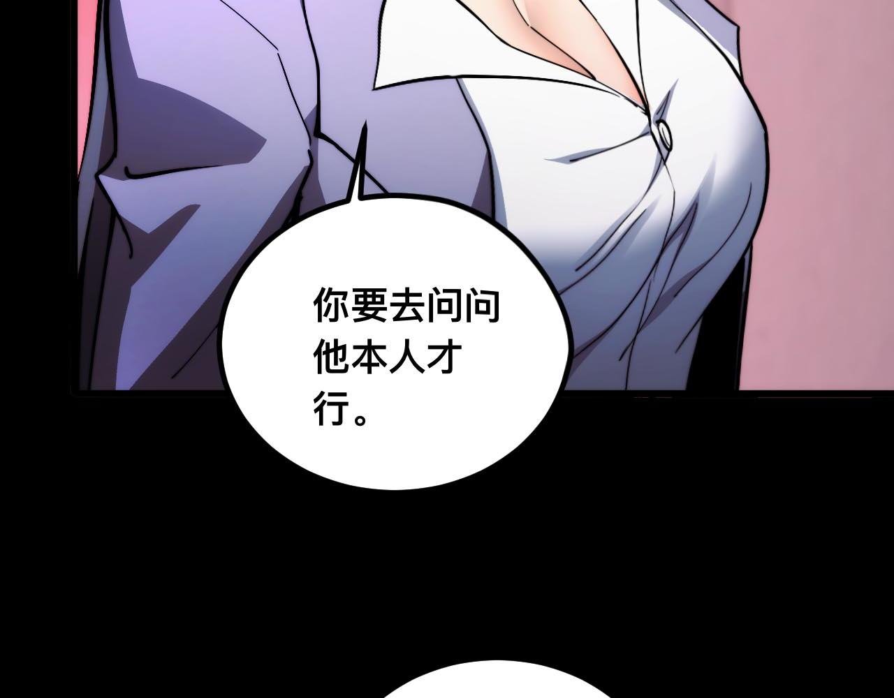 011话：林婉秋恢复记忆？