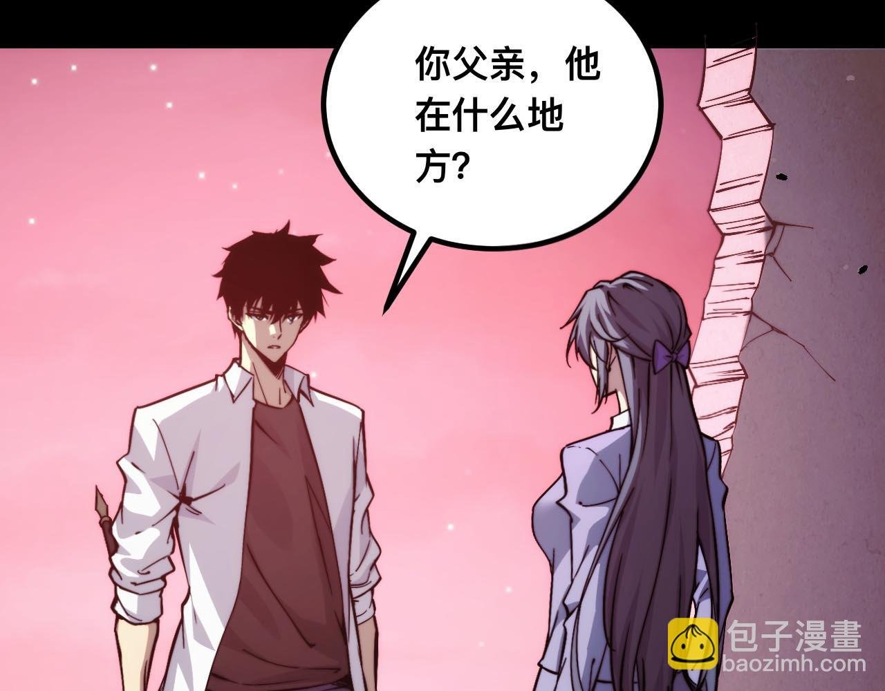 011话：林婉秋恢复记忆？