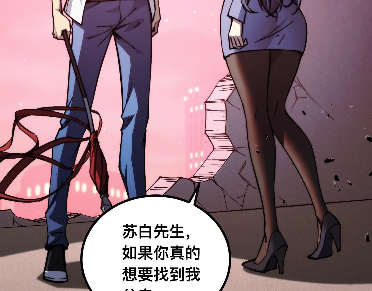 011话：林婉秋恢复记忆？