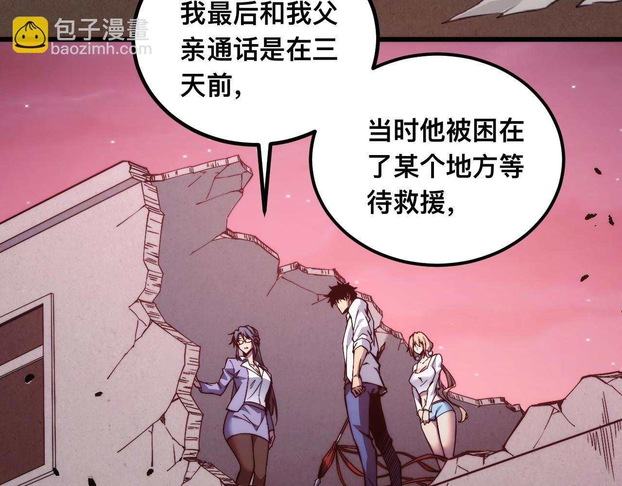 011话：林婉秋恢复记忆？