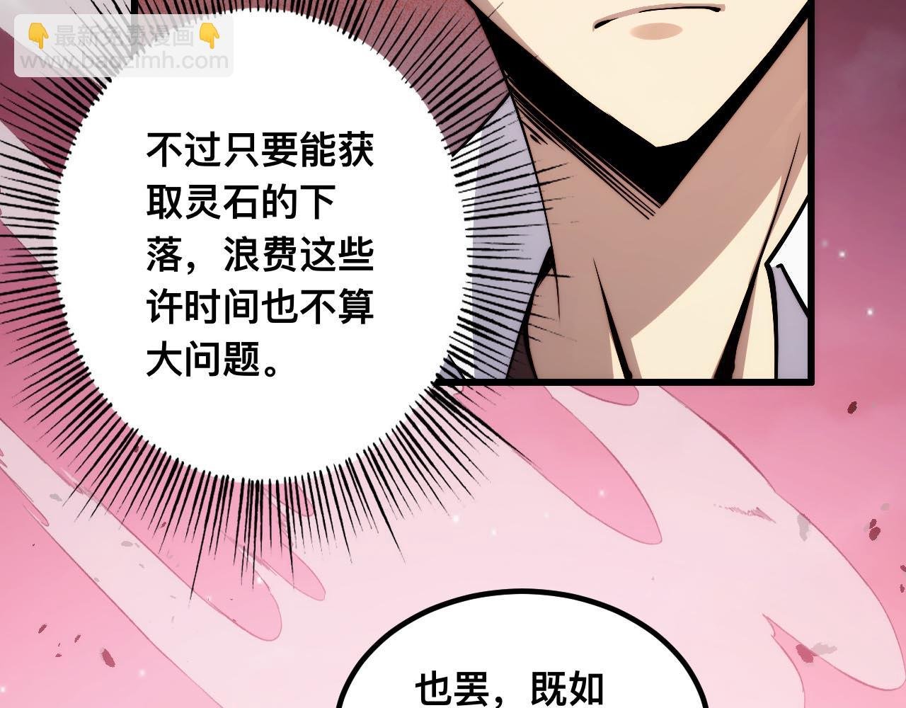 011话：林婉秋恢复记忆？