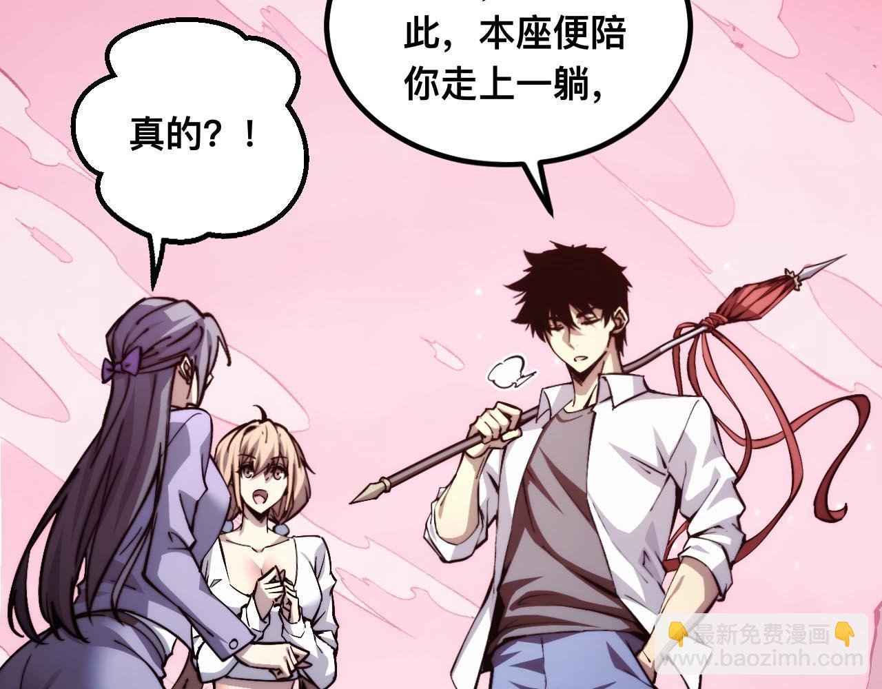 011话：林婉秋恢复记忆？