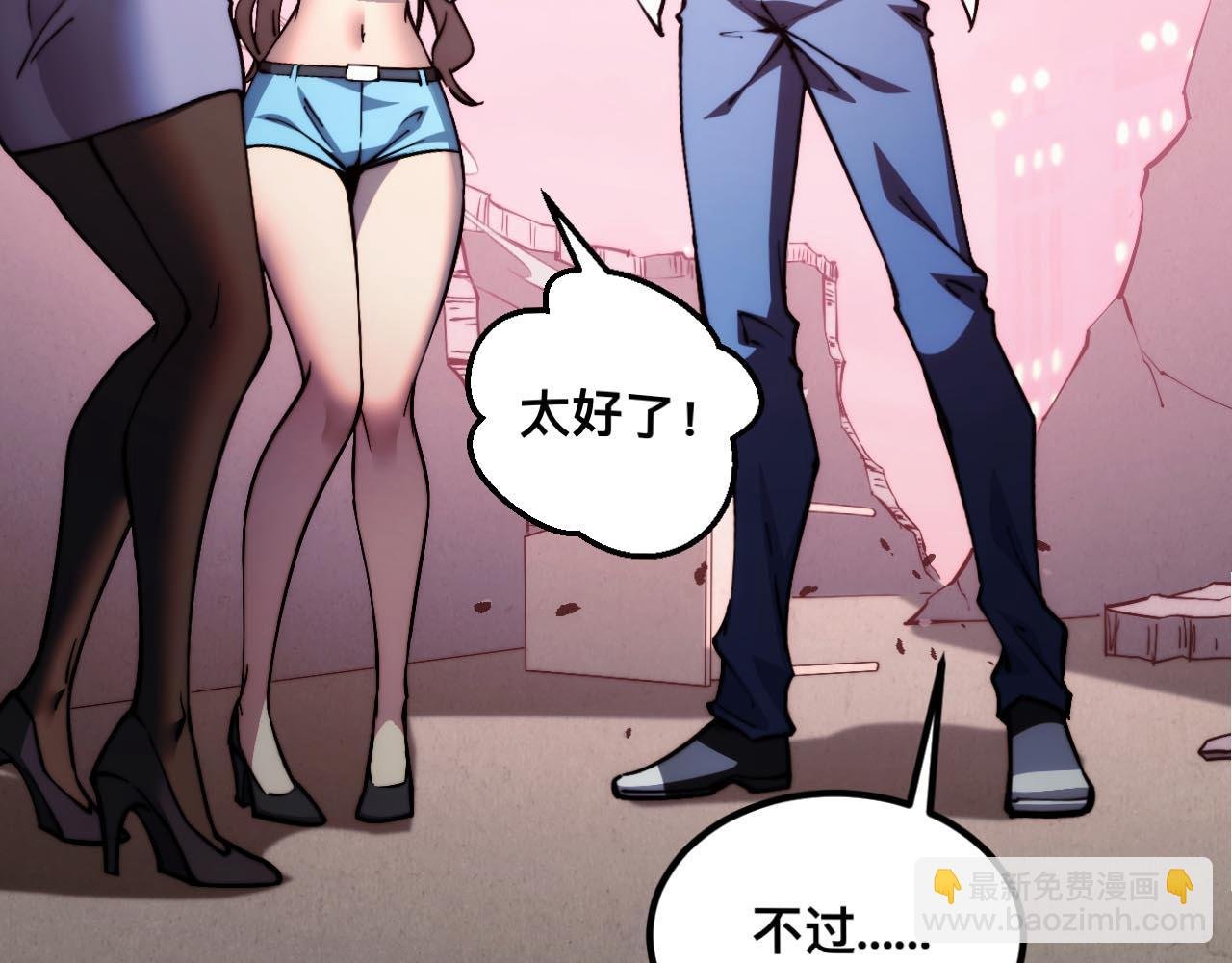 011话：林婉秋恢复记忆？