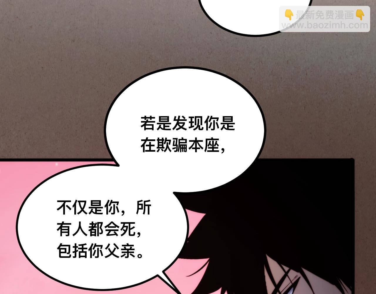 011话：林婉秋恢复记忆？