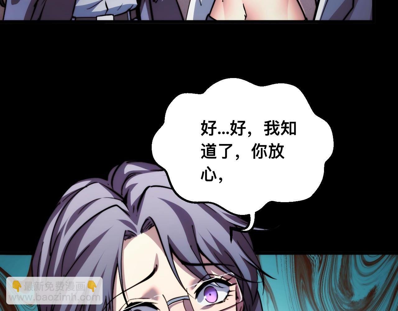 011话：林婉秋恢复记忆？