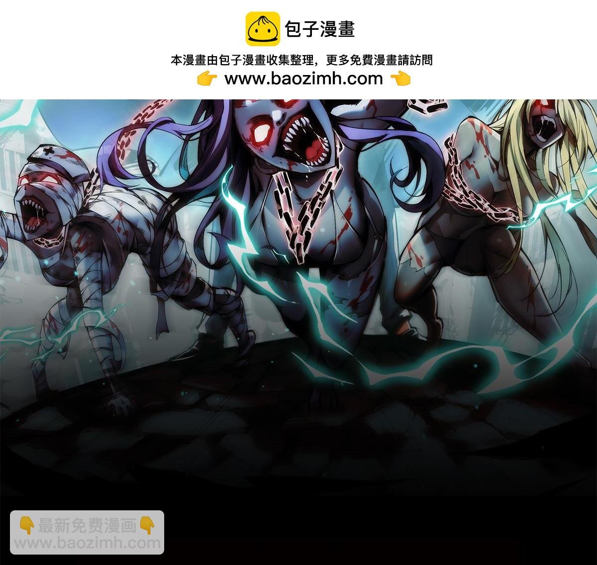 010话：踢到钢板了！