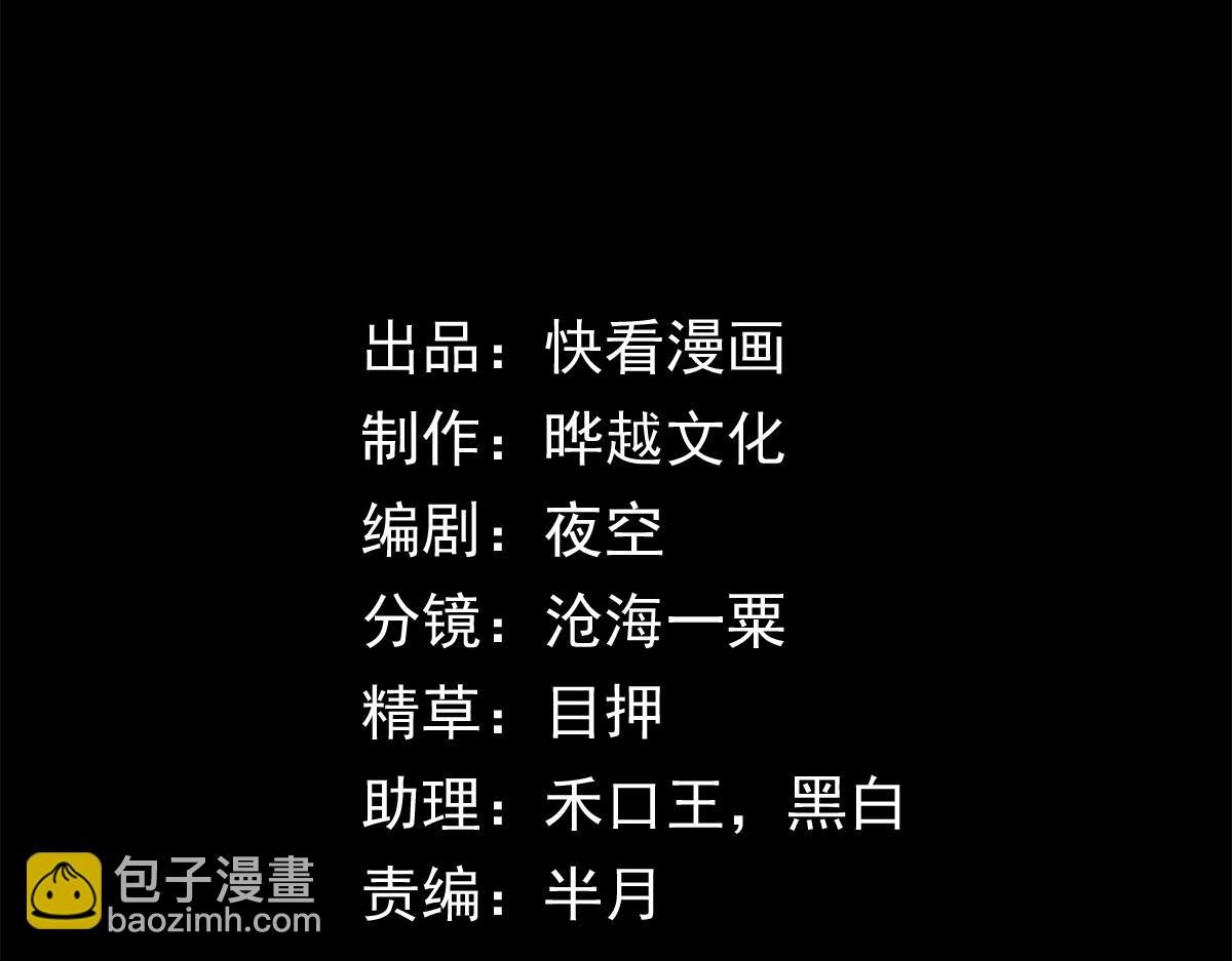 010话：踢到钢板了！