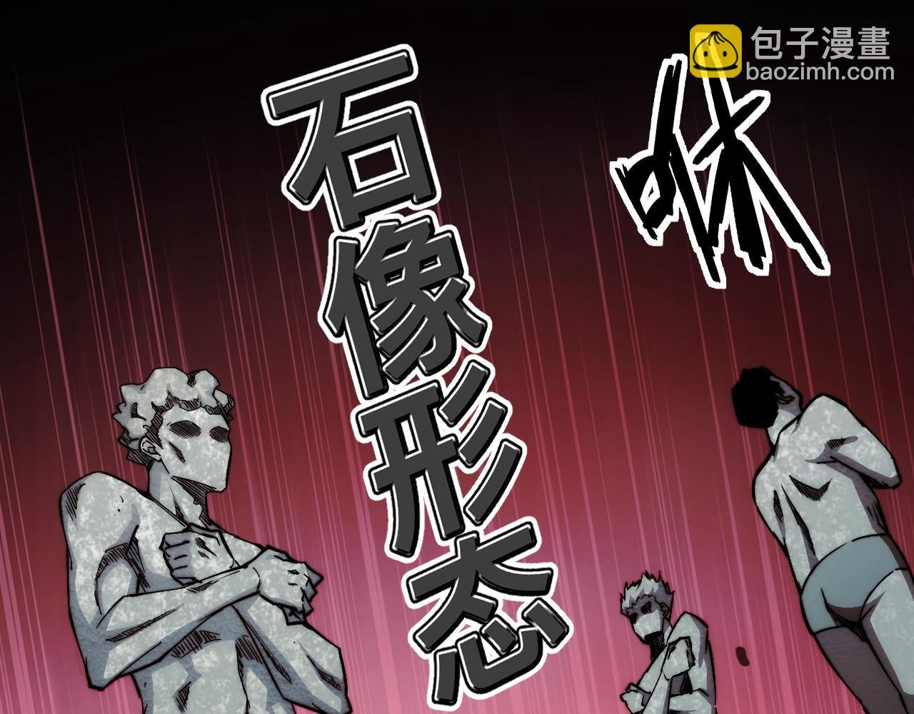 010话：踢到钢板了！