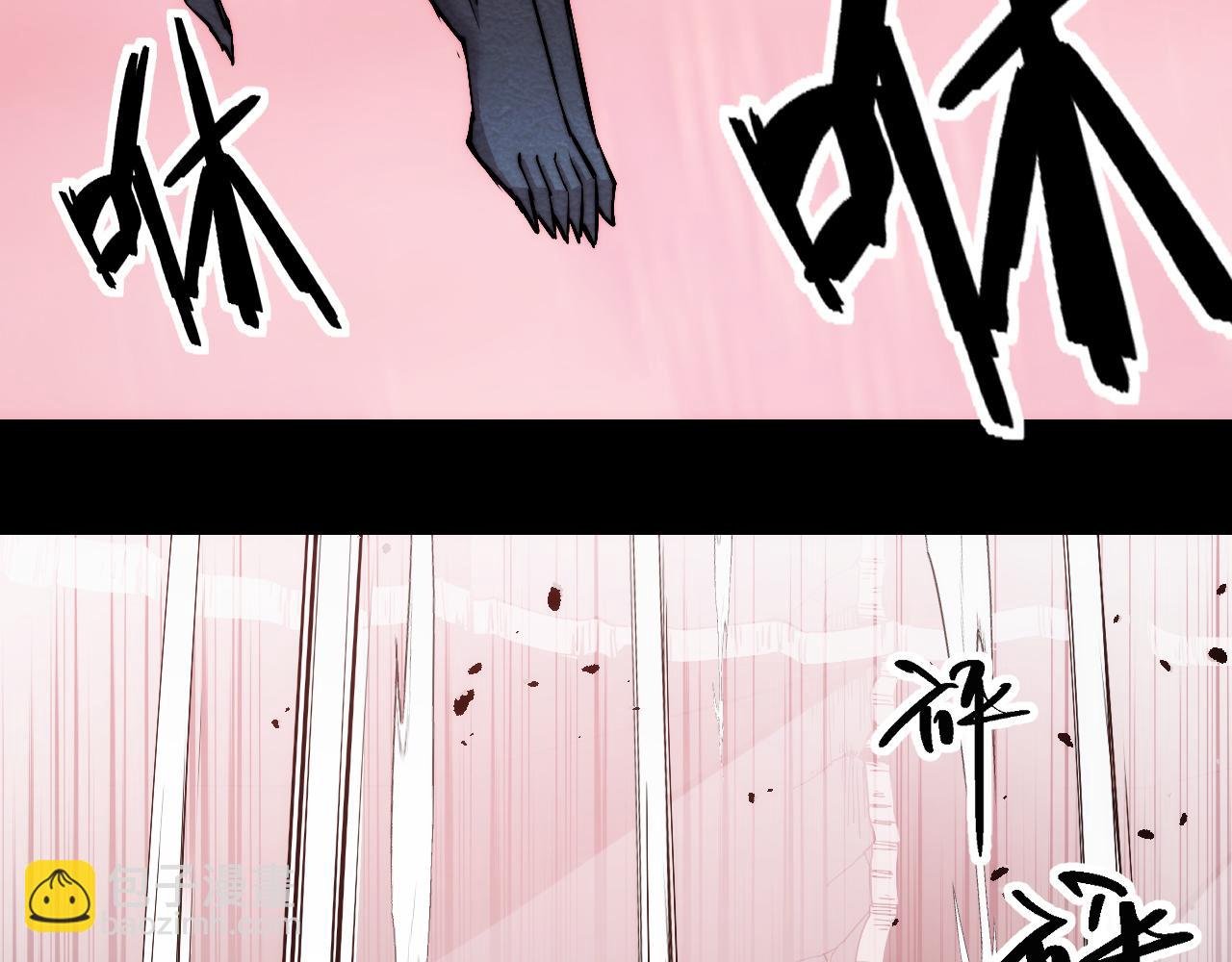 010话：踢到钢板了！