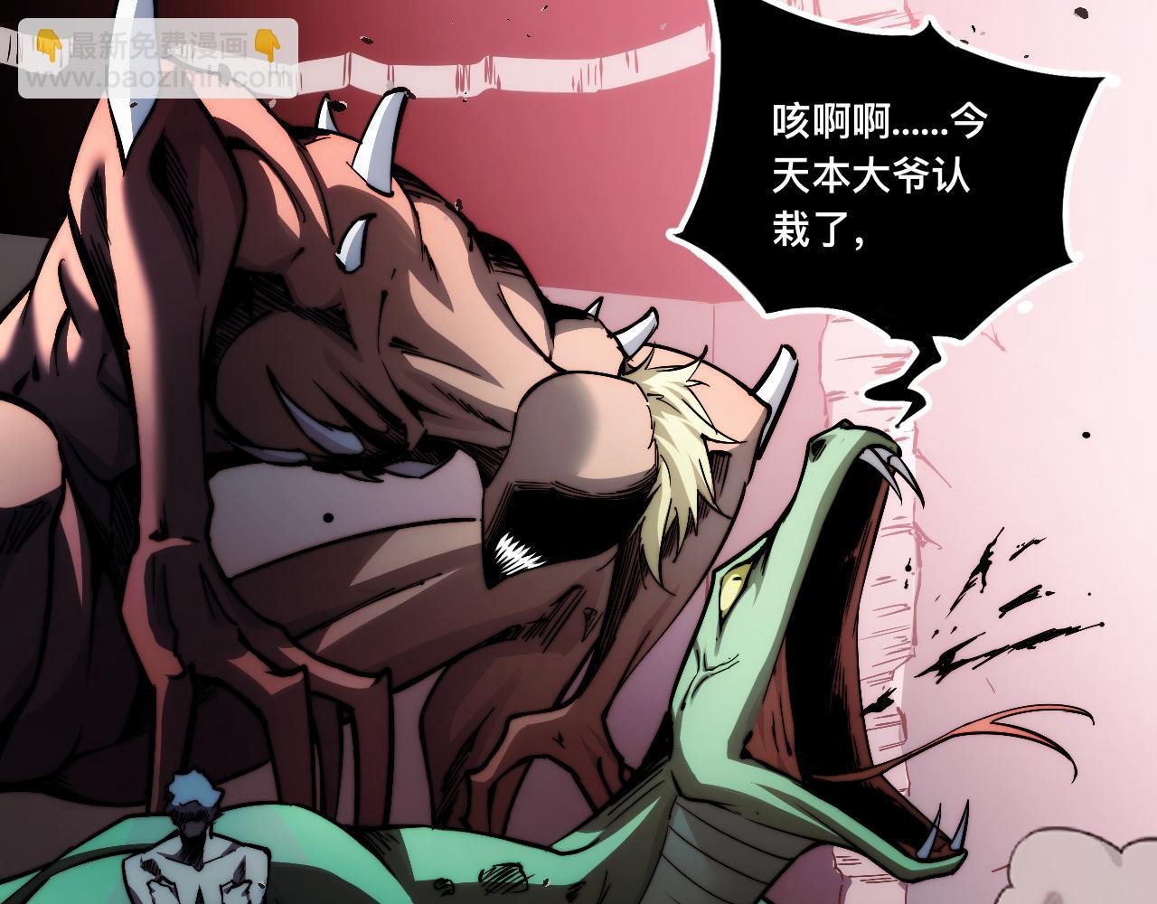 010话：踢到钢板了！