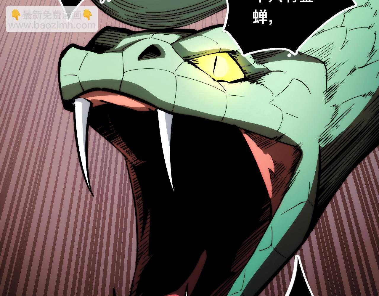010话：踢到钢板了！