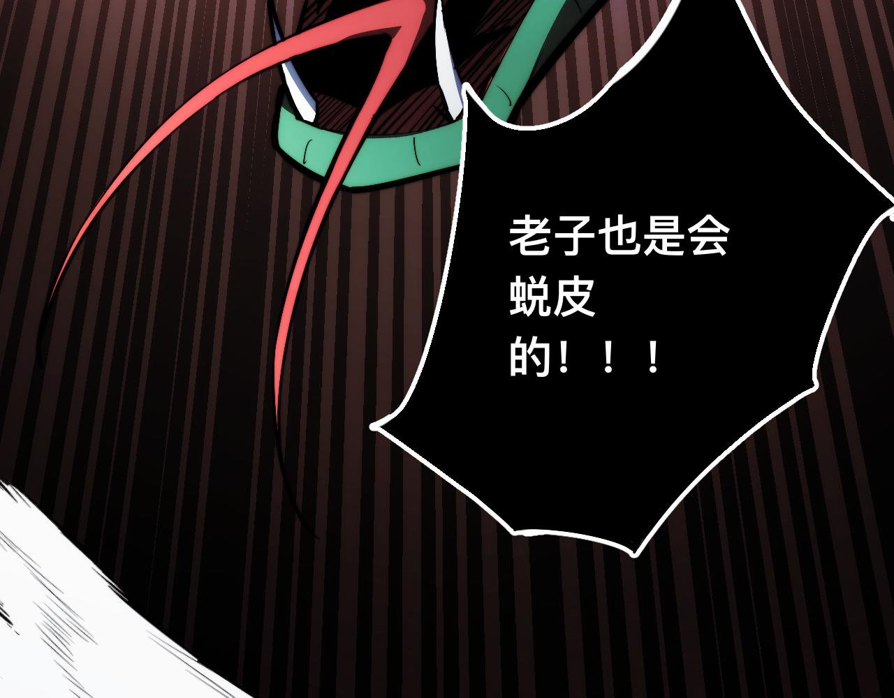 010话：踢到钢板了！