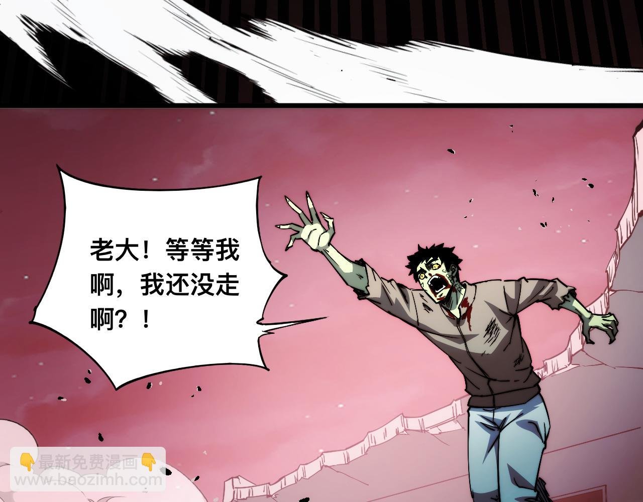 010话：踢到钢板了！