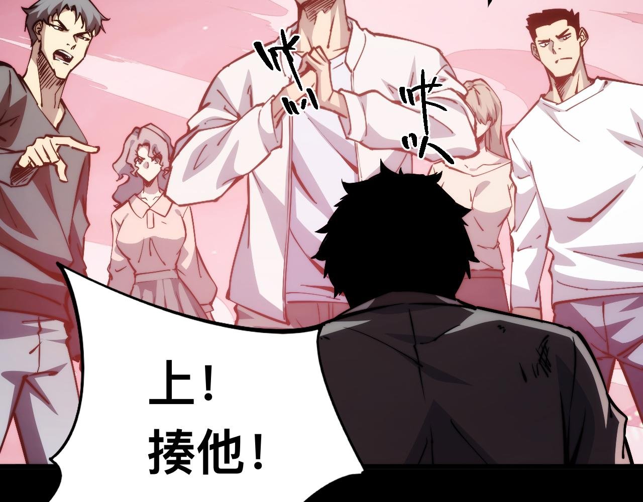 010话：踢到钢板了！