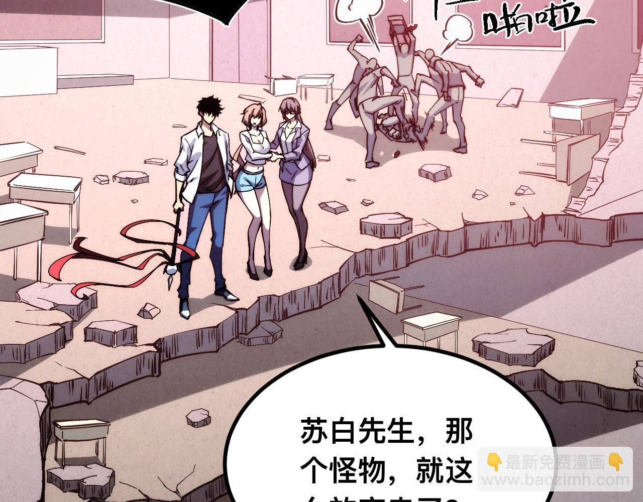 010话：踢到钢板了！