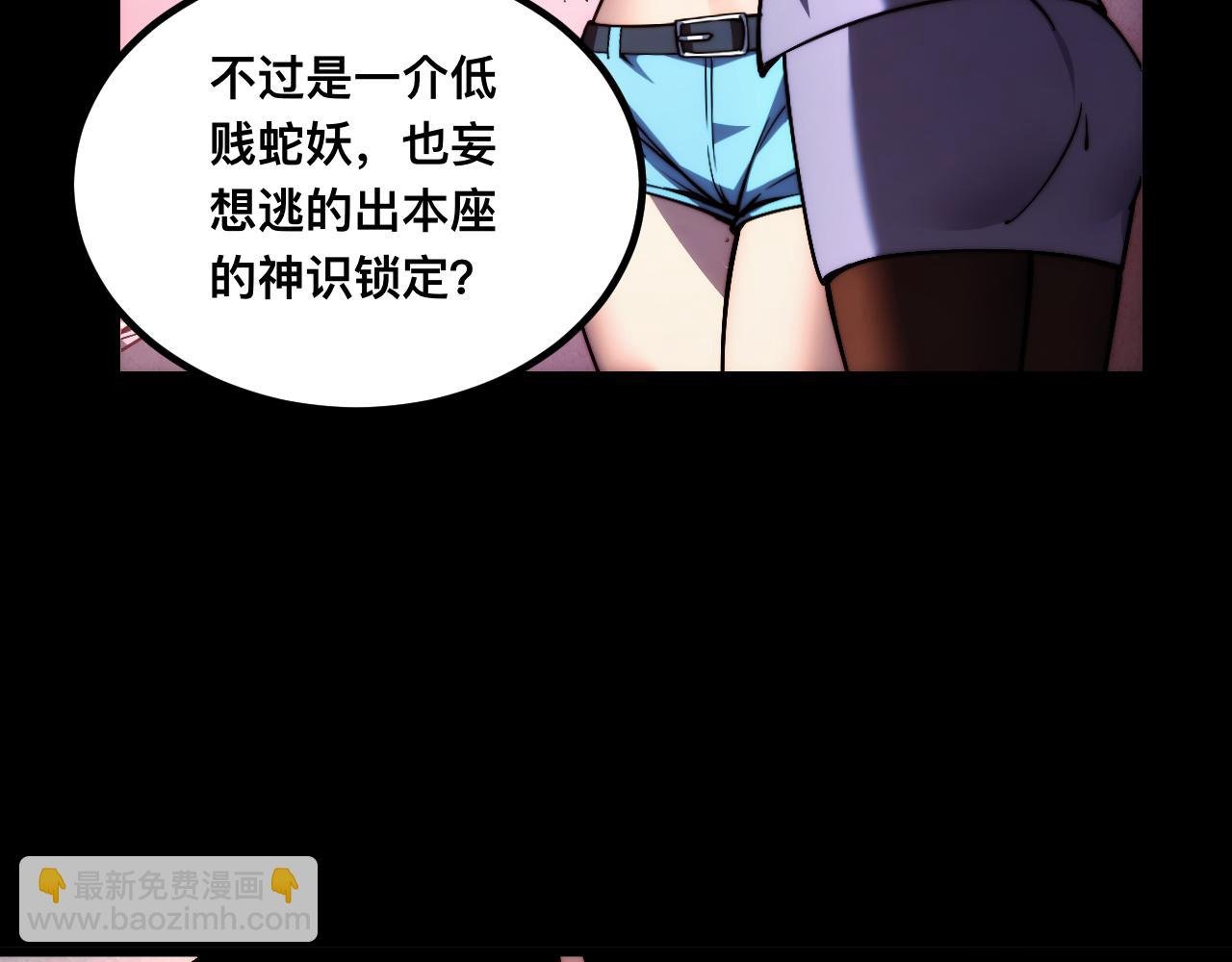010话：踢到钢板了！