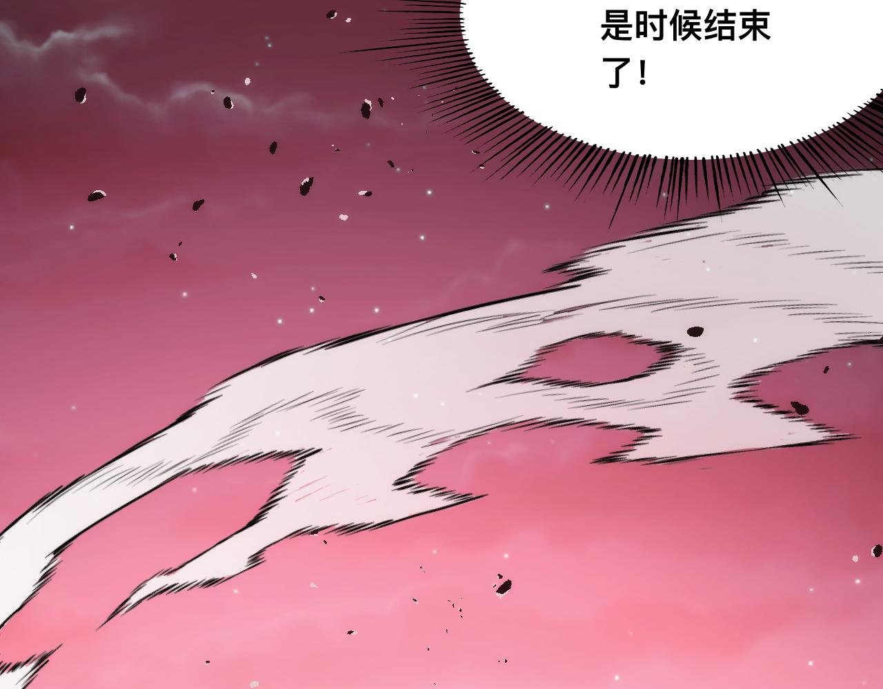 010话：踢到钢板了！